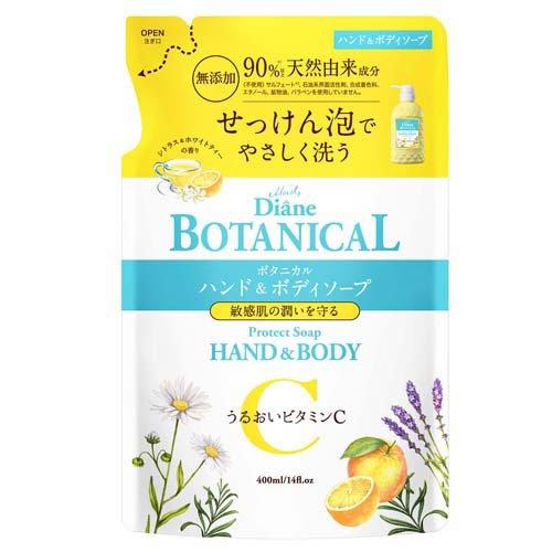 ダイアンボタニカル ハンド＆ボディソープ シトラス＆ホワイトティーの