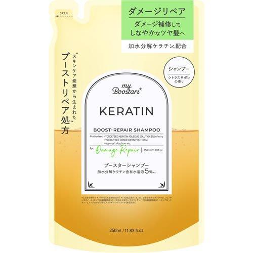 マイブースターズ　ケラチン ダメージリペア マイブースターズ ケラチン ブースター ダメージリペア ミスト ( 90ml