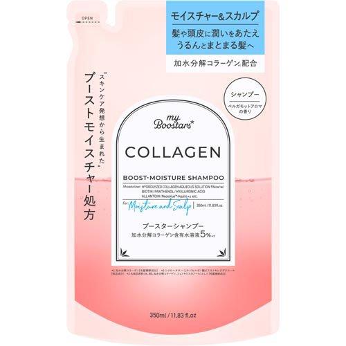 マイブースターズ コラーゲン ブースター モイスチャー＆スカルプ