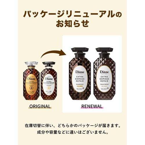 ダイアン パーフェクトビューティー エクストラダメージリペア SP＆TR