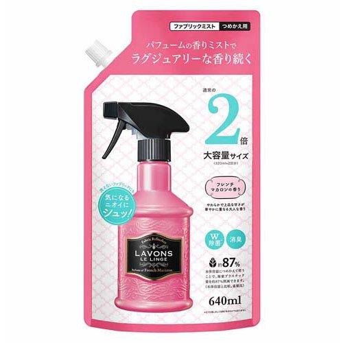 ラボン ファブリックミスト フレンチマカロンの香り 詰め替え 2倍