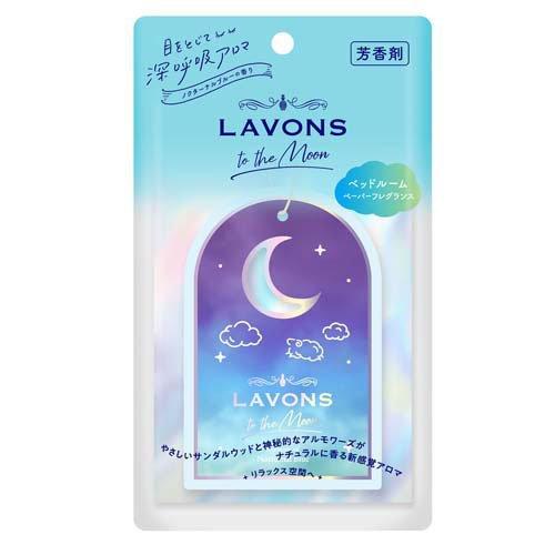 ラボン トゥザムーン ベッドルーム ペーパーフレグランス ノクターナル