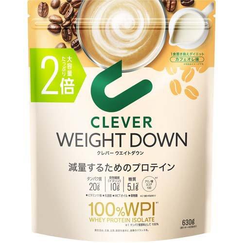 クレバー プロテイン ウエイトダウン カフェオレ味 2倍サイズ ( 630g