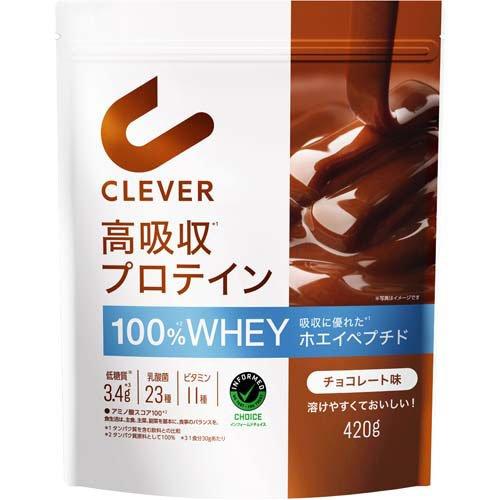 クレバー 高吸収 プロテイン チョコレート味 ( 420g )/ : 爽快ドラッグ