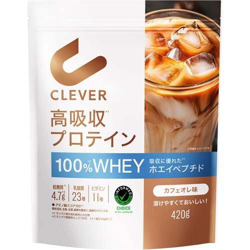 クレバー 高吸収 プロテイン カフェオレ味 ( 420g )/ : 爽快ドラッグ