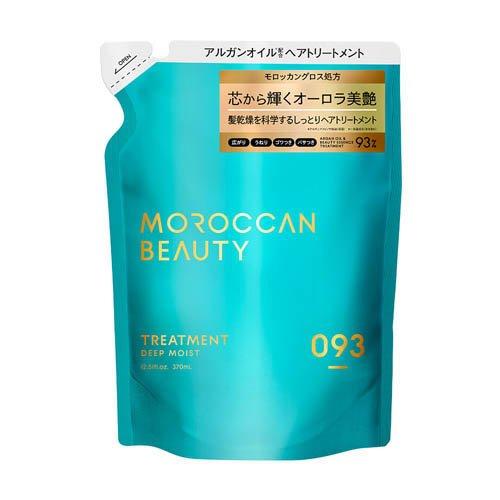 ディープモイスト ヘアトリートメント 詰替 MOROCCAN BEAUTY ( 370ml