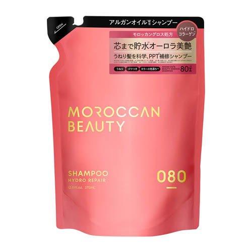 ハイドロリペア シャンプー 詰替 MOROCCAN BEAUTY ( 370ml