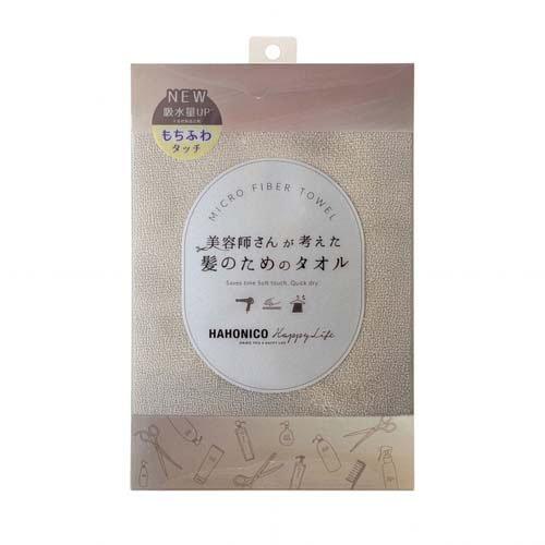 ハホニコ ヘアドライマイクロファイバータオル ミルキーベージュ ( 1枚