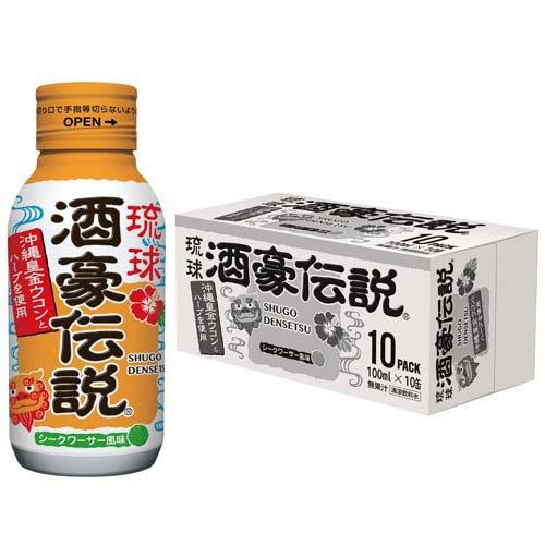 琉球 酒豪伝説 ドリンク シークワーサー風味 ( 100ml×10本入 )/ : 爽快