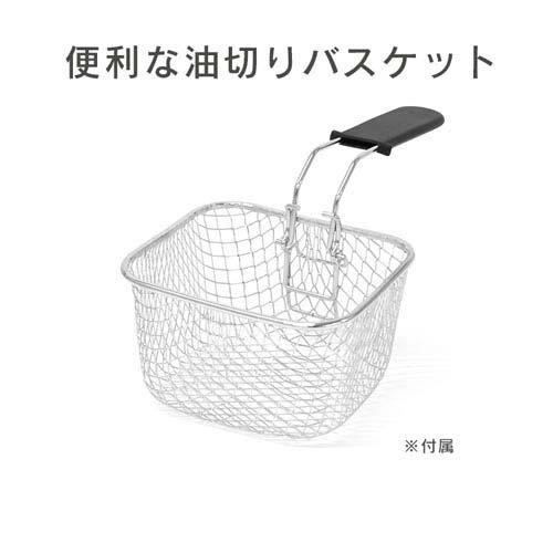 ベルソス 電気式 ディープフライヤー ( 1台 )/ VERSOS(ベルソス