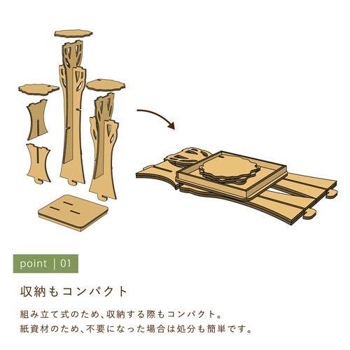 ツリーステップ キャットタワー ( 1台 )/ paper new standardの画像