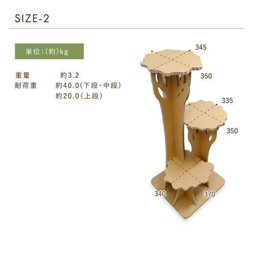 ツリーステップ キャットタワー ( 1台 )/ paper new standardの画像