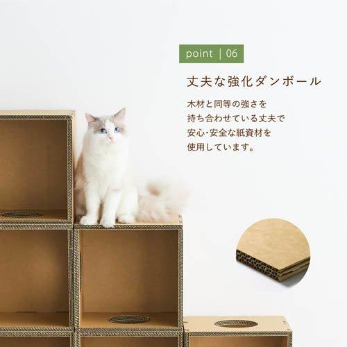 キャットボックス キャットタワー ( 1セット )/ paper new standardの画像