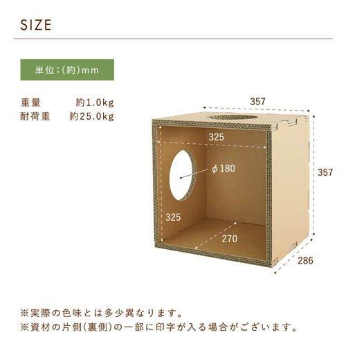 キャットボックス キャットタワー ( 1セット )/ paper new standardの画像