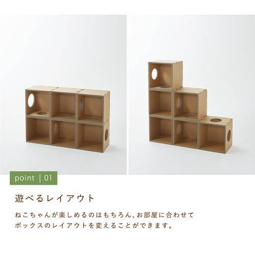 キャットボックス キャットタワー ( 1セット )/ paper new standardの画像