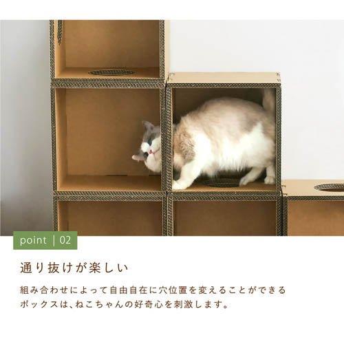 キャットボックス キャットタワー ( 1セット )/ paper new standardの画像