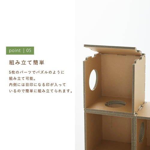 キャットボックス キャットタワー ( 1セット )/ paper new standardの画像