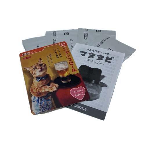 またたびマフィアのマタタビ ( 0.5g*4袋入 ) : 爽快ドラッグ - 通販