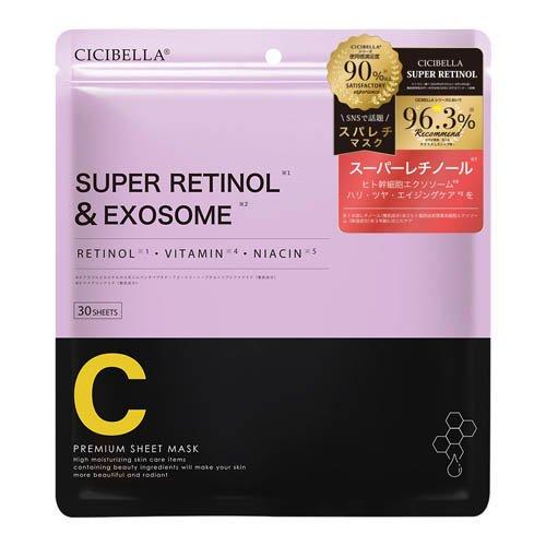 シシベラ スーパーレチノールマスク ( 30枚 )/ CICIBELLA : 爽快 シシベラ スーパーレチノールマスク ( 30枚 )/ CICIBELLA : 爽快