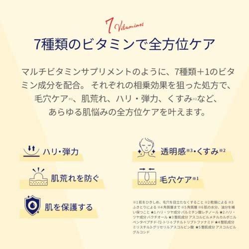 ルルルン ハイドラ V マスク ( 7枚入 )/ ルルルン(LuLuLun) ビタミン