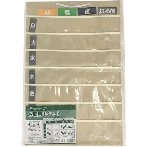 お薬カレンダー 1週間分 壁掛けタイプ KN-047 ( 1個 )/ STRIX お薬カレンダー 1週間分 壁掛けタイプ KN-047 ( 1個 )/ STRIX
