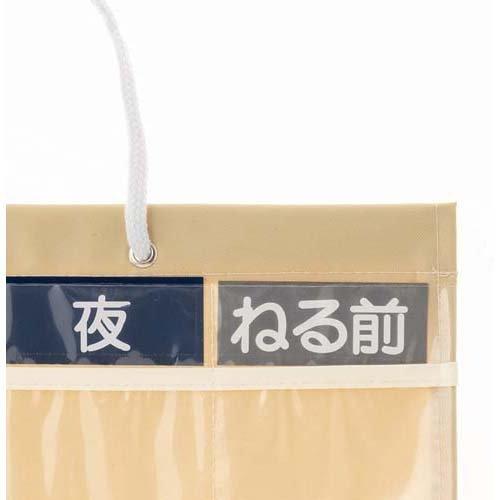 お薬カレンダー 1週間分 壁掛けタイプ 収納ポケット付き KN-083 ( 1個