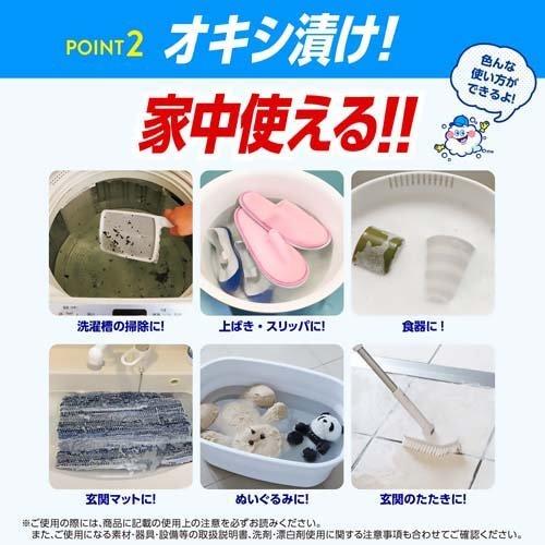 オキシクリーン ( 500g )/ オキシクリーン(OXI CLEAN) : 爽快 オキシクリーン ( 500g )/ オキシクリーン(OXI CLEAN) : 爽快