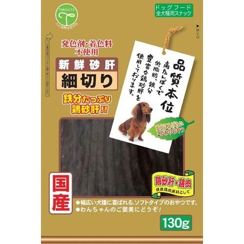 新鮮砂肝 細切り ( 130g ) : 爽快ドラッグ - 通販 - Yahoo!ショッピング