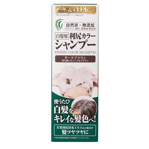 利尻カラーシャンプー ダークブラウン ( 200ml )/ 利尻 ヘア 利尻カラーシャンプー ダークブラウン ( 200ml )/ 利尻 ヘア