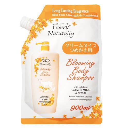 レイヴィー ボディシャンプー 金木犀 詰替 ( 900ml )/ : 爽快ドラッグ