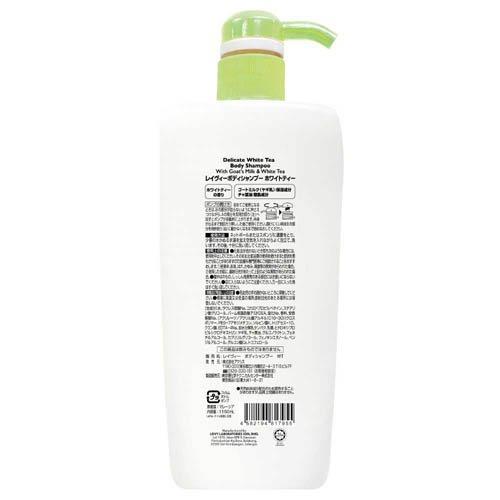 テロペア　シャンディレディ　ホワイト　① レイヴィー ボディシャンプー ホワイトティー ( 1150ml )/ : 爽快