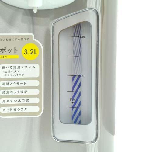 電気ポット 3.2L VS-KE71 ( 1個 )/ VERSOS(ベルソス)｜soukai｜03