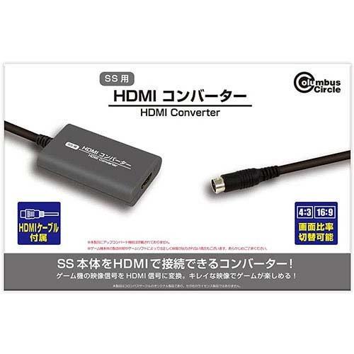コロンバスサークル セガサターン用 HDMIコンバーター CC-SSHDC コロンバスサークル セガサターン用 HDMIコンバーター CC-SSHDC