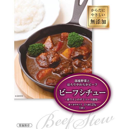 アイズ ごはんによくあう プレミアムビーフシチュー 125g アイズ 爽快ドラッグ 通販 Yahoo ショッピング