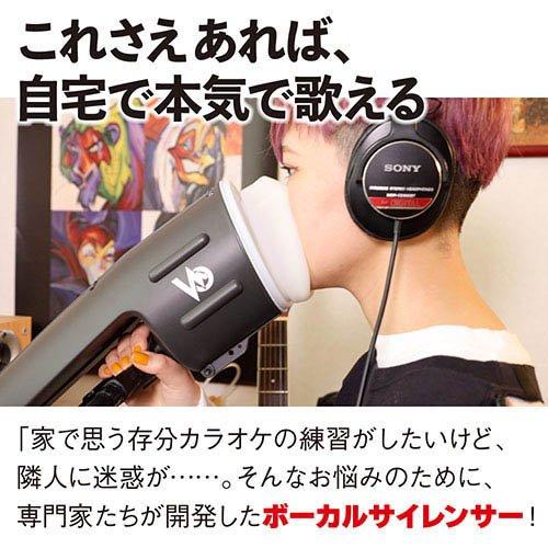 アリア 片手で持てる防音室 ヴォイシーズ ボーカルサイレンサー ( 1個