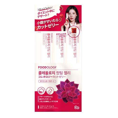 FOODOLOGY コレオロジー カットゼリー FOODOLOGY コレオロジーカットゼリー ( 25g×3本入 ) ダイエット 3日分