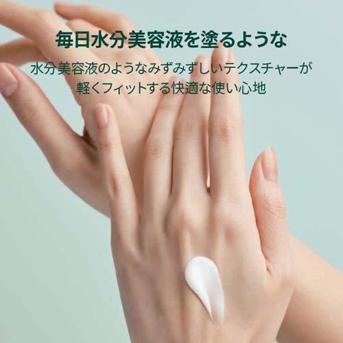 グリーンフィンガーフォレスト ウォータリーエッセンスUV クリーム