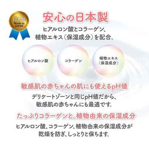 PH JAPAN フェミニンウォッシュ パッショネイトブルーム ( 150ml