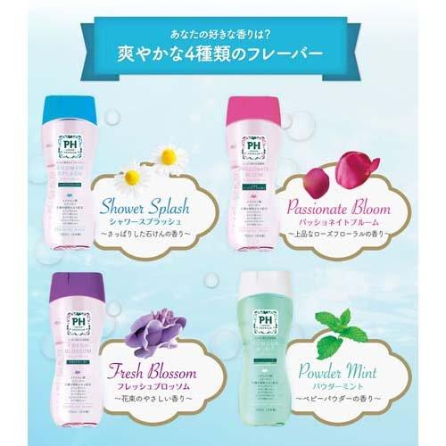 PH JAPAN フェミニンウォッシュ パウダーミント ( 150ml )/ プレ