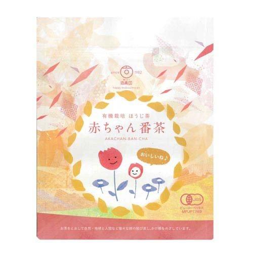 有機 赤ちゃん番茶 三年番茶 TB ( 2g×15包 )/ 葉っピイ向島園 : 爽快