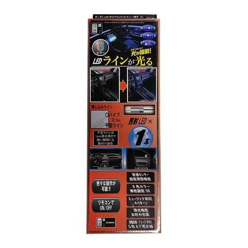 USB式クリアマルチLEDライン1端子2m PL-52 ( 1本 ) : 爽快 USB式クリアマルチLEDライン1端子2m PL-52 ( 1本 ) : 爽快