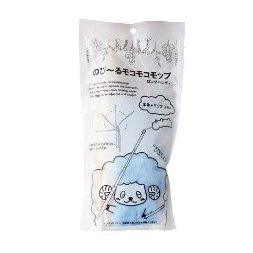 [専用出品]モコモコ のび〜るモコモコ モップ ロング ハンディ 本体+替え入 QT-639 ( 1
