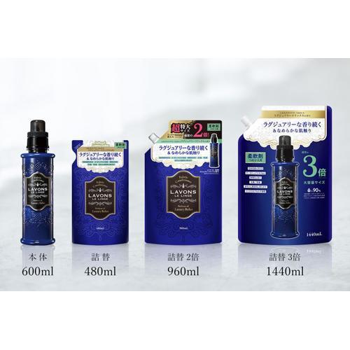 ラボン ルランジェ 柔軟剤 ラグジュアリーリラックス 詰め替え ( 480ml