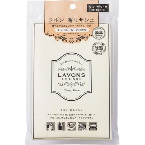 ラボン 香りサシェ シャイニームーンの香り ( 20g )/ ラボン(LAVONS