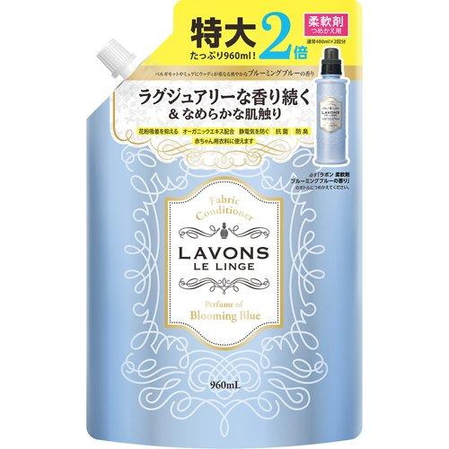【人気商品】ラボン(Lavons)  柔軟剤 特大 ブルーミングブルー  詰め替 ラボン 柔軟剤 ブルーミングブルー ホワイトムスクの香り 詰め替え