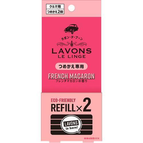 ラボン デ ブーン 車用 芳香剤 フレンチマカロンの香り 詰め替え 2個入 ラボン Lavons 爽快ドラッグ 通販 Yahoo ショッピング