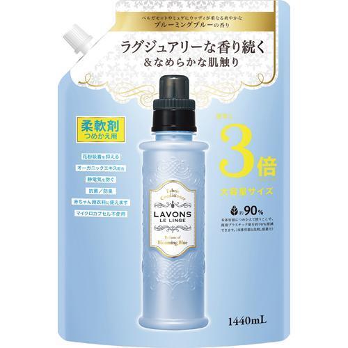 ラボン 柔軟剤 ブルーミングブルー ホワイトムスクの香り 詰め替え 3倍サイズ ( 1440ml )/ ラボン(LAVONS)｜soukai