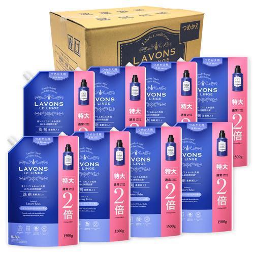 ラボン ルランジェ 柔軟剤入り洗剤 特大 ラグジュアリーリラックスの 