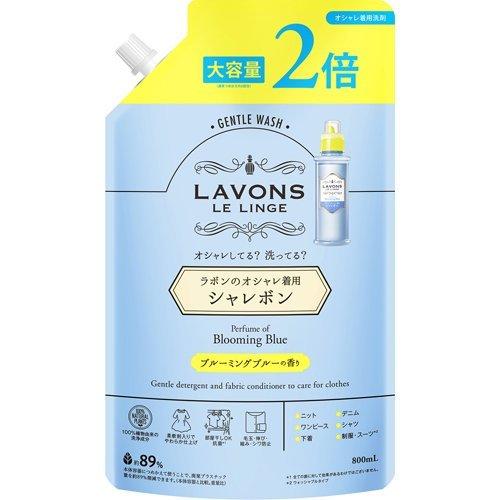 ラボン シャレボン オシャレ着用洗剤 ブルーミングブルーの香り