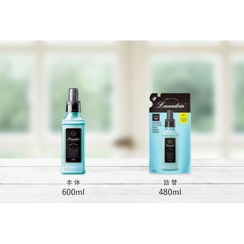 ランドリン 柔軟剤 No.7 ( 600ml )/ 花粉吸着防止 ) : 爽快ドラッグ